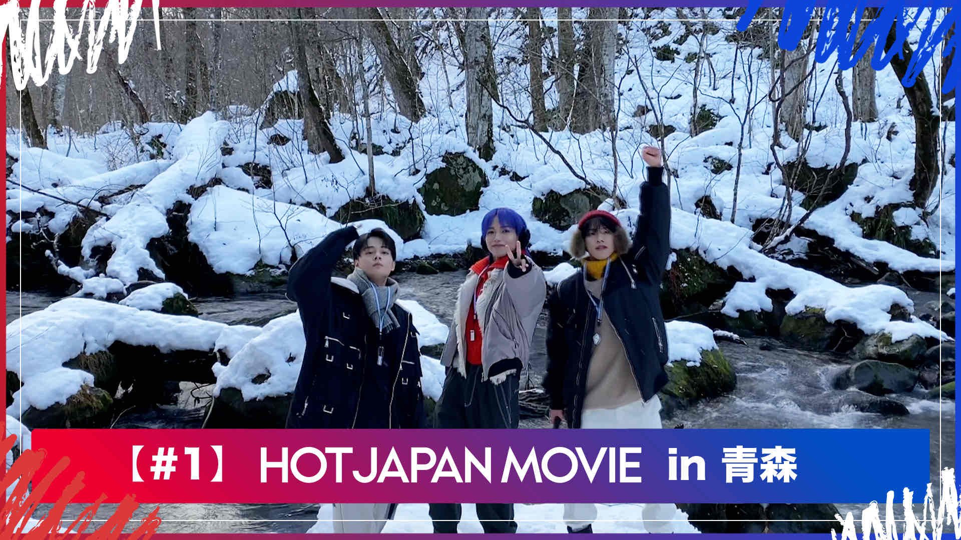 HOT JAPAN MOVIE